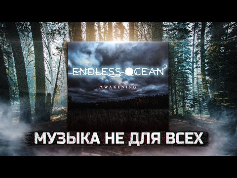 Video: Endless Ocean