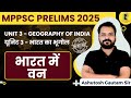 MPPSC Prelims 2025 | Unit 3 - Forest in India #mppsc2025 #Unit3 #mcqs #raosacademy #Forests