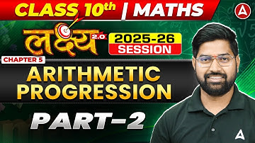 Class 10 Maths Chapter 5 | Arithmetic Progression | Part 2 By Anand Sir