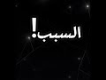 مجرد فكرة Music اكسبلور شلتنا Anime اهميه انمي اعتني Cute Blackpink ورك مجرد فكرة Music اكسبلور شلتنا Anime اهميه انمي اعتني Cute Blackpink ورك