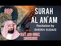 006 Surah Al An Am Recitation By Sheikh Sudais Fast Quick In 30 Minutes Quranrecitation Quran