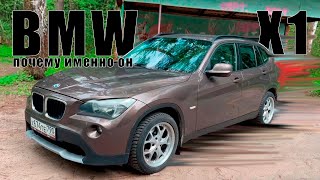 Лучшая машина за 1 млн рублей // BMW X1