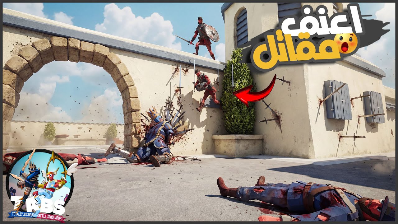 اعنف واصعب معركه 🔥🔥 || تابس | TABS || - YouTube
