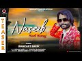 Naseeb ii teaser ii umakanta barik ii l b production