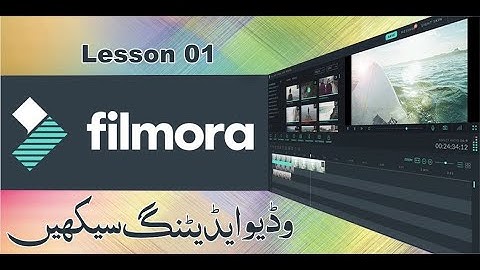 Filmora Video Editing Urdu | Lesson 01 | Urdu Training|وڈیو ایڈیٹنگ