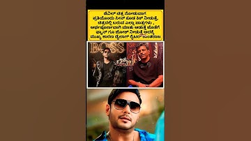 D BOSS| #darshan #thedevil #kannada #karnataka #sandalwood #devil #dboss #dbosscraze #dbossfans