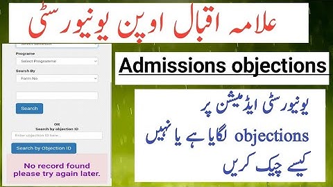 How to check aiou objections on Admissions