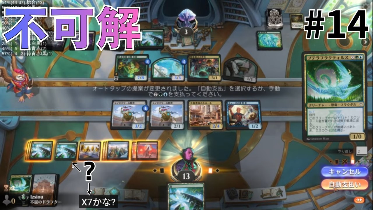 ストリクスヘイヴンの秘密ドラフト#14】選択ミスだとかチャチなプレミ