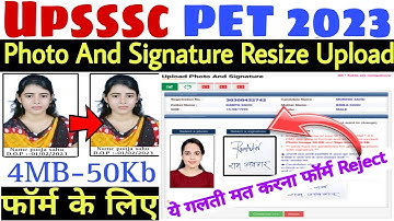 Upsssc pet Form Photo signature Upload 2023  🥀 Upsssc Pet Form Photo and Signature upload Problem