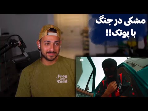 MESHKI BLACK ALPHA REACTION ری اکشن به موزیک ویدیو بلک آلفا از مشکی