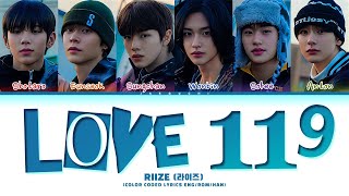 Vignette de la vidéo "RIIZE (라이즈) 'Love 119' Lyrics (Color Coded Lyrics)"