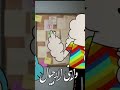 قصف كرتوني غامبول ضحك فيديوهات مضحكة مقالب