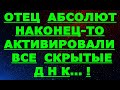 ✔ *АрхиСРОЧНО* «Земляне истинные миниБоги !»