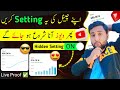 34 views atey hain  to band youtube settings ko on karen youtube par views kaise badhaye