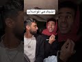 الشباك في الموصلات اكسبلور  اكسبلور  ضحك