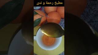 طريقة عمل زيت البرتقال