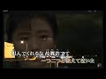 函館山哀愁