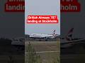 British Airways Boeing 787 landing at Stockholm Arlanda Airport #arlanda #aviation #fyp #british
