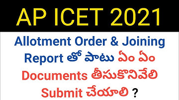 ap icet 2021 what documents required to submit in college with allotment order in telugu
