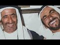 شعبنا اسعد شعب حسين الجسمي