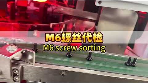 Automotive screw optical sorting machine