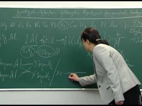 გაანგარიშებები ქიმიური რეაქციის ტოლობის მიხედვით