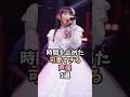 魅力的な女性声優3選 #堀江由衣