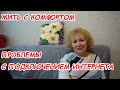 АНАПА 28.01.2021  ЖК ТРИО#ЖИТЬ С КОМФОРТОМ#ПРОБЛЕМА ПОДКЛЮЧЕНИЯ ИНТЕРНЕТА