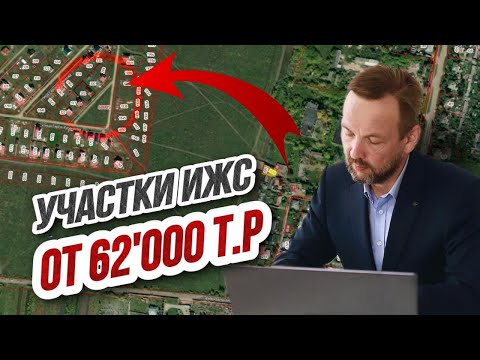 НОВИНКА 2022🔥Как купить УЧАСТОК ИЖС НЕДОРОГО и БЕЗ ПРОБЛЕМ на Юге России? Кадастровая карта РФ 2022