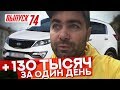 Фарт перекупа: идеальный Kia Sportage 2014 за 750 тыс!!!