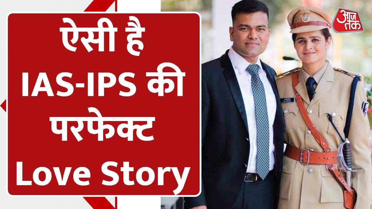IAS-IPS Love Story: Valentine Day पर हुई थी दोनों की शादी ।Tushar Singla-Navjot Simi