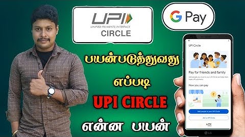 How to Use Google Pay UPI Circle | Google Pay UPI Circle in Tamil | Star Online