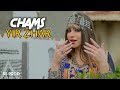 Chams bouchalal clip officiel yir zhar