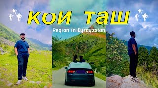 кои таш | Beauty of koi tash Village | Kyrgyzstan 🇰🇬 | Sayem Vlogs