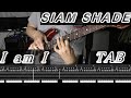 TAB【SIAM SHADE】I am I【Guitar cover】