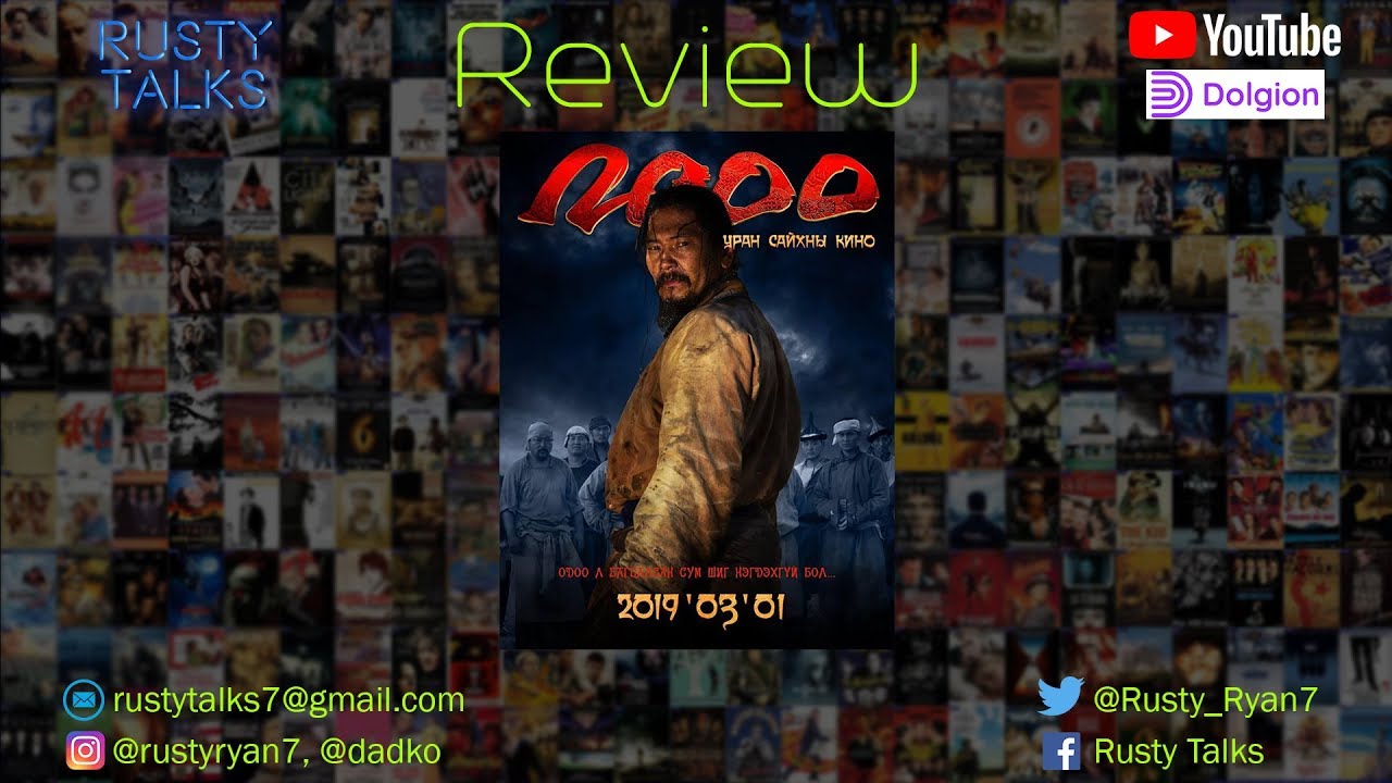 2000 - Movie Review