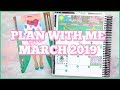 Plan With Me // March 2019 // Erin Condren Hourly Planner