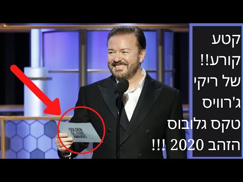 וִידֵאוֹ: כלוב הזהב של טיפול