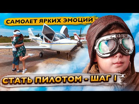 Как стать пилотом в Украине шаг №1 / Test Flight на самолете ANG Patriot