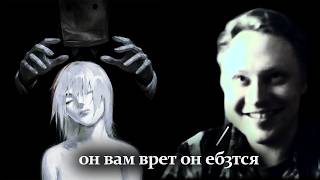 Скабр смотрит битарда про хиккитян