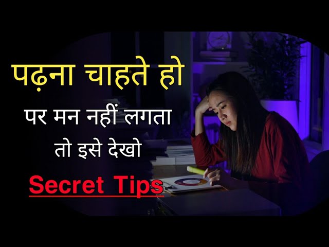 5 Ways To Boost Study Concentration Effective Tips 2024