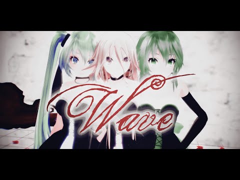 [MMD] Miku, IA, Gumi/Wave [波]