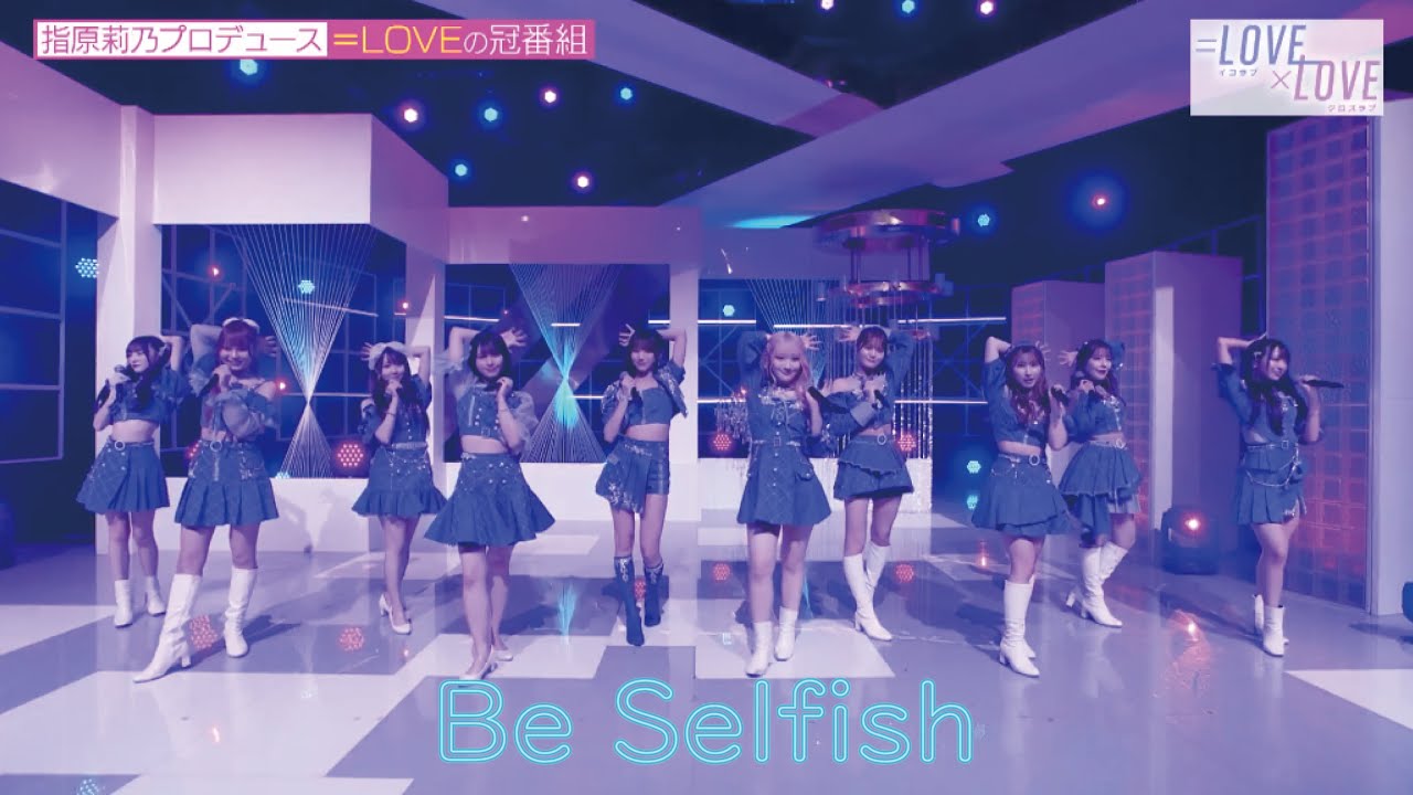 =LOVE Be Selfish