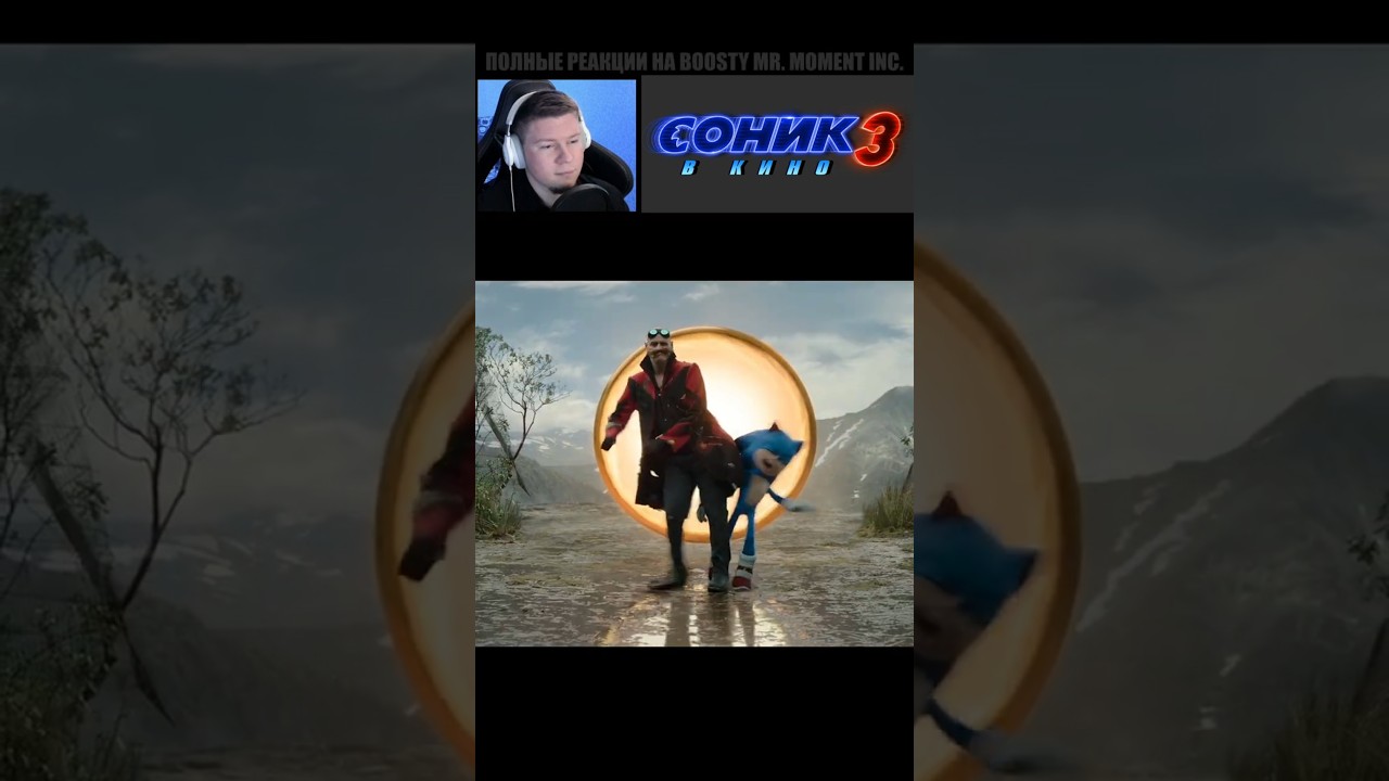 😅 Не Путайся Под Ногами! Дикобразина! ✚ Соник 3 в кино