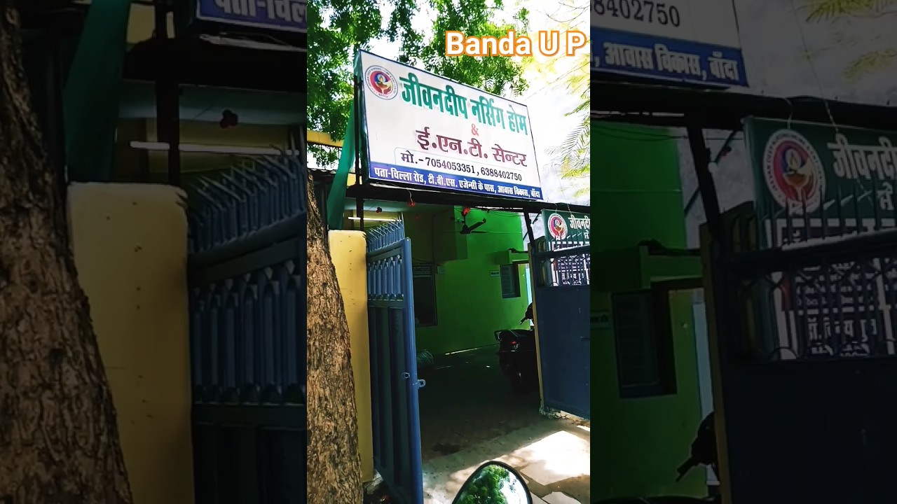 Jivan Deep Nursing Home Banda | 