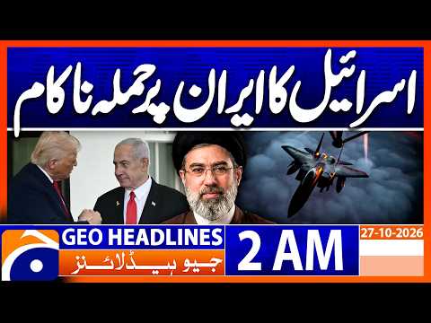 Israel Attack on Iran Fails! - Major Update | 2 AM GEO News Headlines | 27 Oct 2026