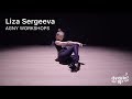 Лиза Сергеева на AGNY WORKSHOPS June 2017// Lisa Sergeeva// Mainwood