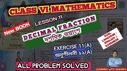 Exercise 11(A)| Class VI Maths| Decimal Fraction (দশমিক ভগ্নাংশ)| lesson 11| Q1 Q2 Q3 Q4| Ass & Eng|