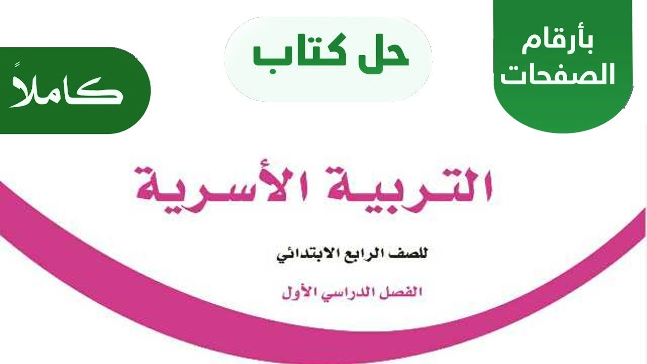 عند الانتهاء من واجباتك المدرسية يمكنك استخدام مكتبك لتناول الأكل والشرب عليه.