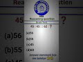 Railway group D reasoning questions for SSC exam CGL #railway #ssccgl #ssccglexam #rrbs #sscboard